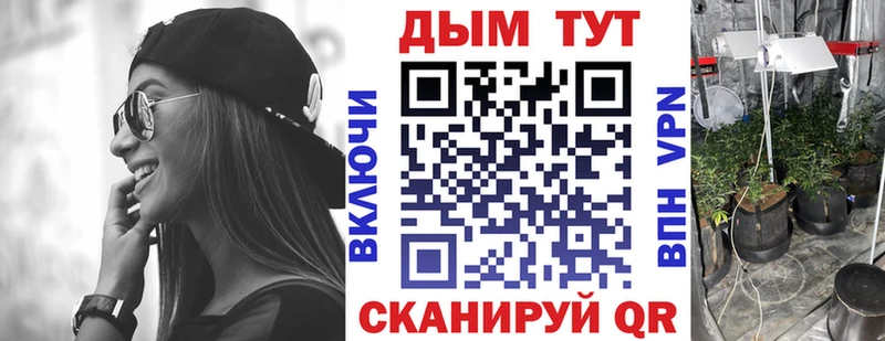 Где купить наркоту Строитель АМФЕТАМИН Кетамин Канабис МЕГА рабочий сайт ГАШ Alpha-PVP