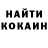 Альфа ПВП крисы CK Fredy Elle