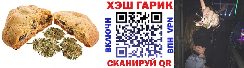 Canna-Cookies конопля  Строитель 