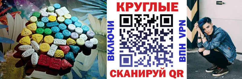 даркнет Telegram  Строитель  ссылка на мегу зеркало  ЭКСТАЗИ Дубай  купить наркотики цена 