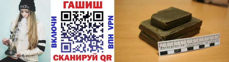 где найти наркотики  Строитель  ГАШИШ Изолятор 