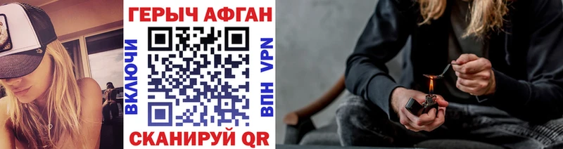 наркота  Строитель  Героин VHQ 