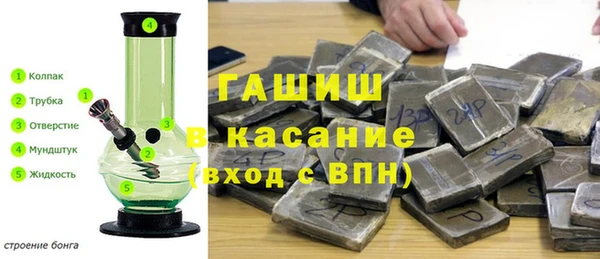герыч Балахна