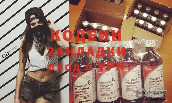 меф VHQ Балабаново