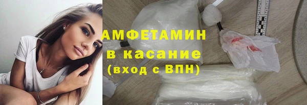 меф VHQ Балабаново