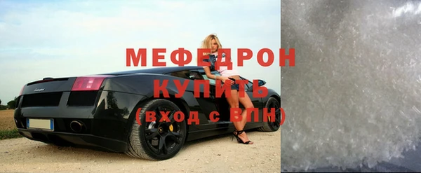 меф VHQ Балабаново