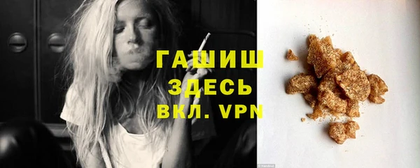 герыч Балахна