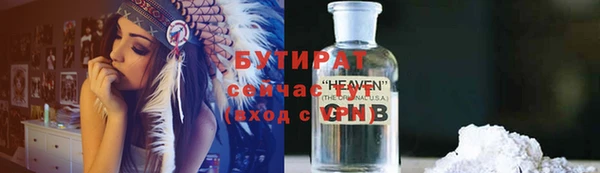 меф VHQ Балабаново