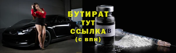 винт Баксан