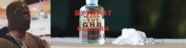 винт Баксан