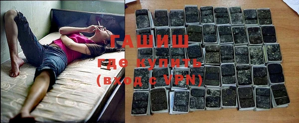 герыч Балахна