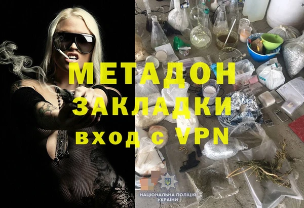 герыч Балахна