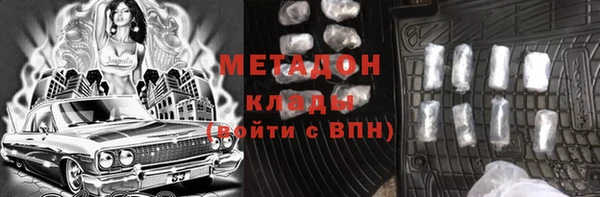 меф VHQ Балабаново
