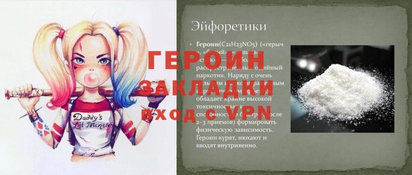 меф VHQ Балабаново