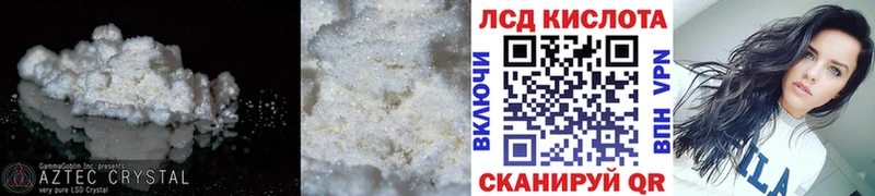 ЛСД экстази ecstasy  ОМГ ОМГ маркетплейс  Строитель  хочу  