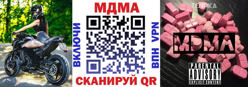 как найти закладки  Строитель  МДМА молли 