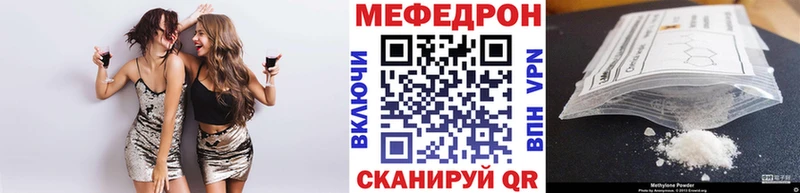 МЯУ-МЯУ VHQ  Строитель 