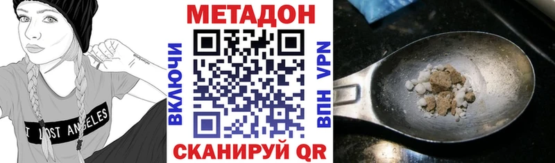 наркота Строитель mega рабочий сайт МЕТАДОН белоснежный