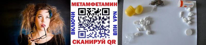 МЕТАМФЕТАМИН витя  shop формула  Строитель 