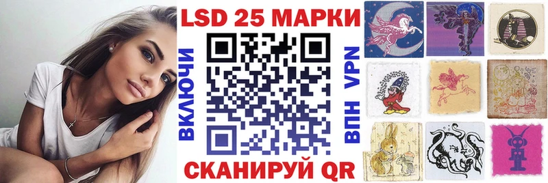 цены   Строитель  kraken ссылки  Наркотические марки 1,5мг 