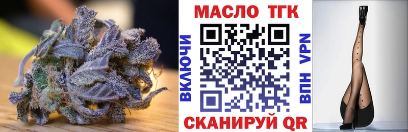 ТГК вейп  цены наркотик  Строитель 